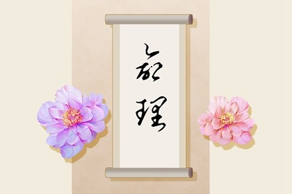 农历黄历 今日农历查询 农历在线查询