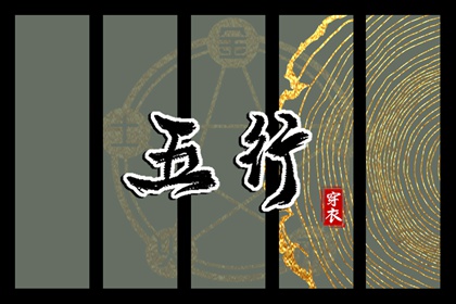 择吉黄历,择吉日大全,择吉日查询