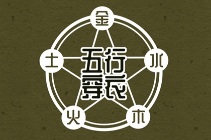 万年历查询表,万年历日历黄历,今日万年历查询