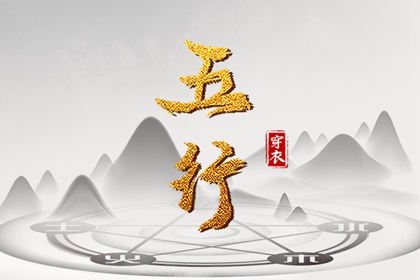 择吉黄历每日宜忌_黄历择吉_择吉老黄历皇历