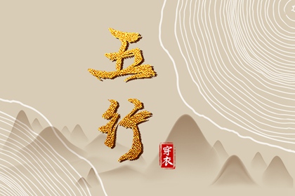 万年历日历 黄历万年历黄道吉日 2025万年历查询