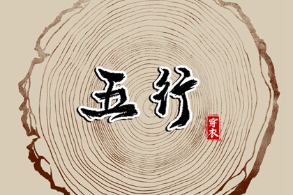 日历2025年老黄历查询 日历查询2025年黄道吉日 农历日历