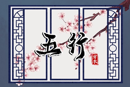 择吉黄历每日宜忌|择吉老黄历皇历|择吉老皇历