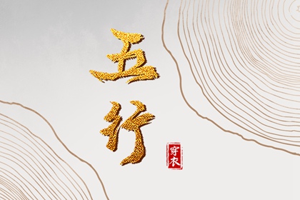 老皇历_择吉老皇历_择吉皇历