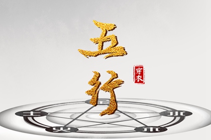 老皇历 老皇历查询 择吉皇历
